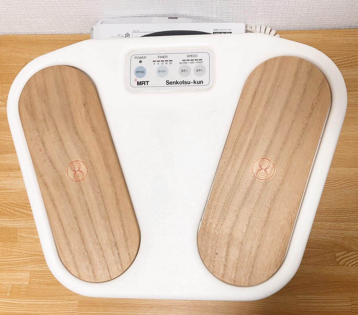 ☆付属資料充実☆ センコツくん MRT SENKOTSU KUN 仙骨治療器 ゼロ