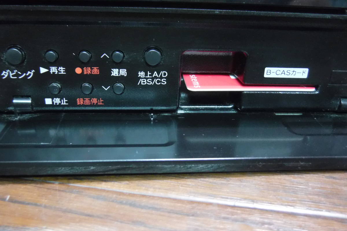 シャープ アクオス SHARP - | リモコン ハイビジョンレコーダーの通販