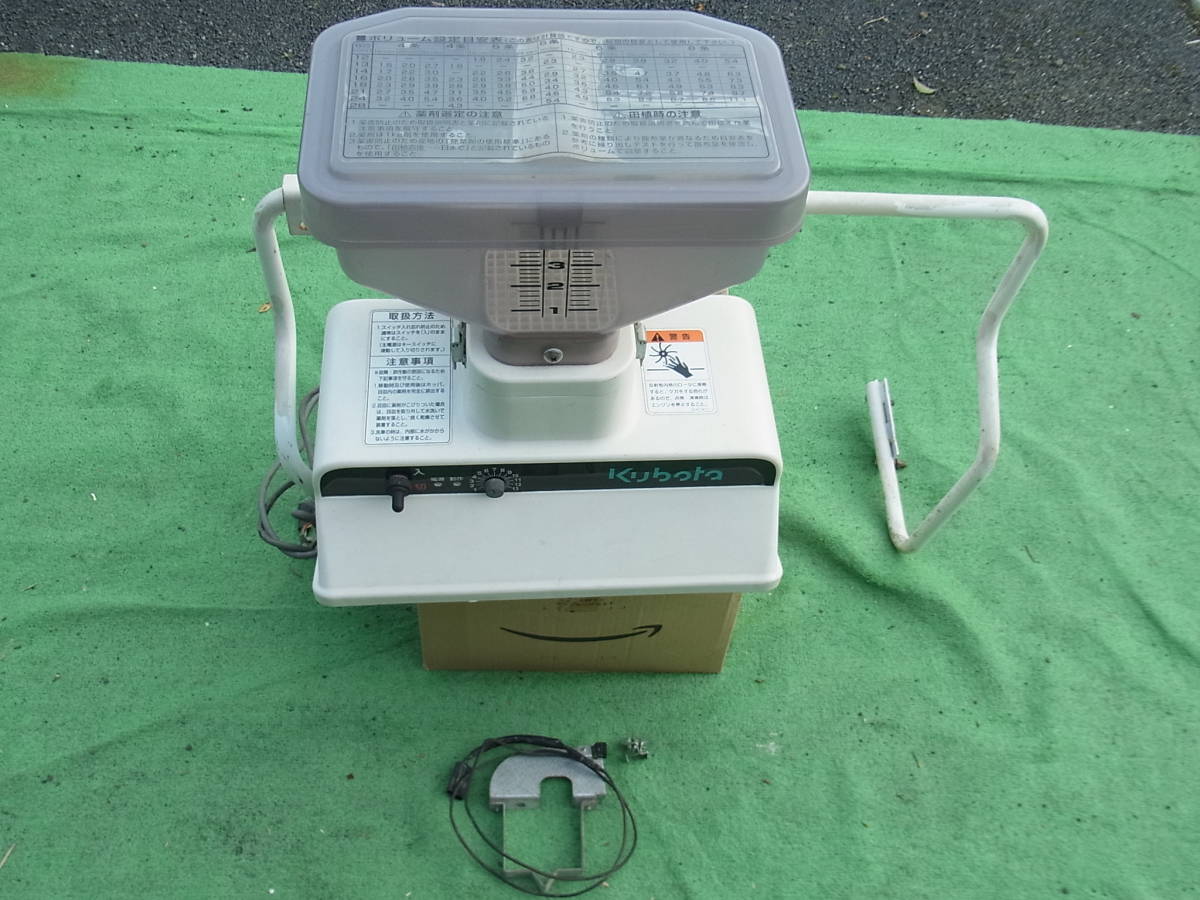 クボタ クボタ田植機薬剤散布機「こまきちゃん」中古品の出品 こまき