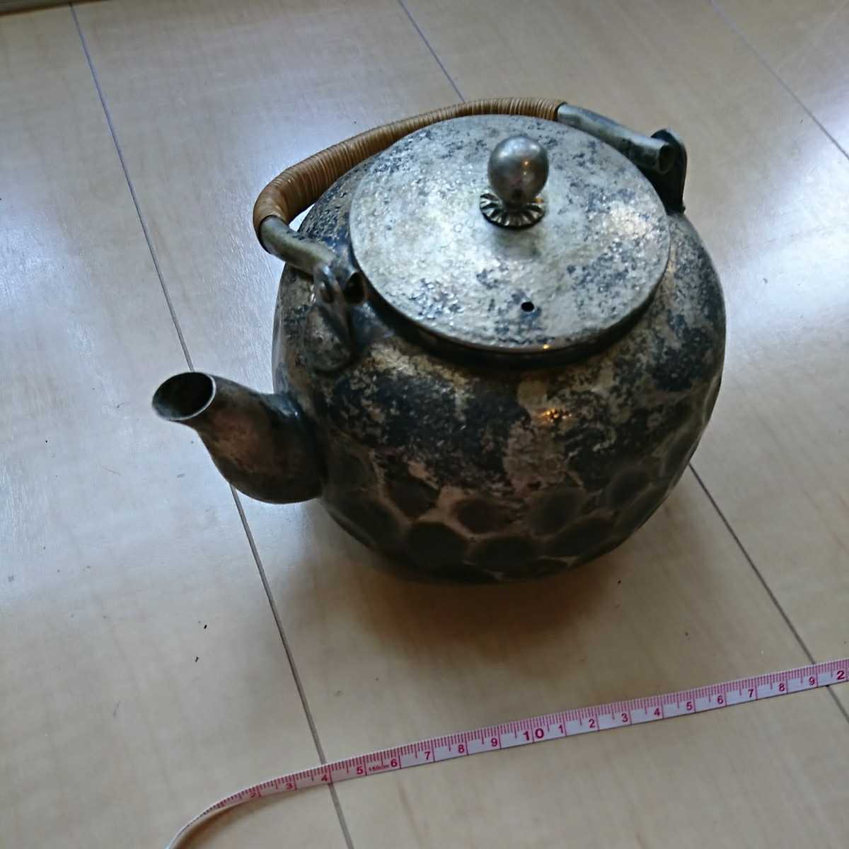 水注 やかん 茶道具 薬缶 煎茶道具 湯沸 銅製 急須 本錫製 鎚起