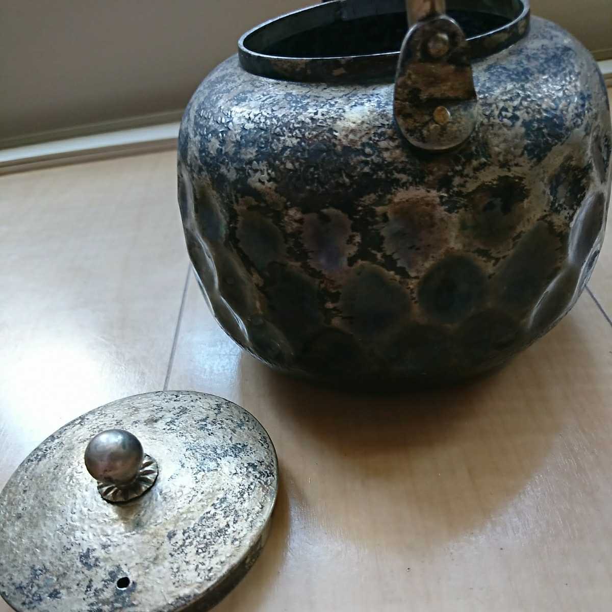 水注 やかん 茶道具 薬缶 煎茶道具 湯沸 銅製 急須 本錫製 鎚起
