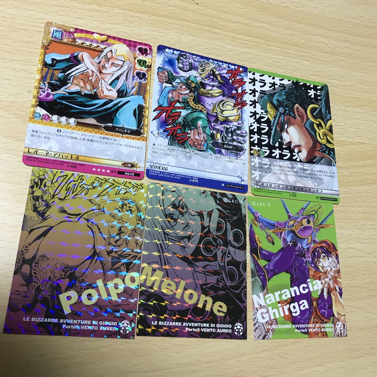 送料無料 ジョジョ カード まとめ 約150枚 ST R 大量 キラ レア 奇妙な冒険