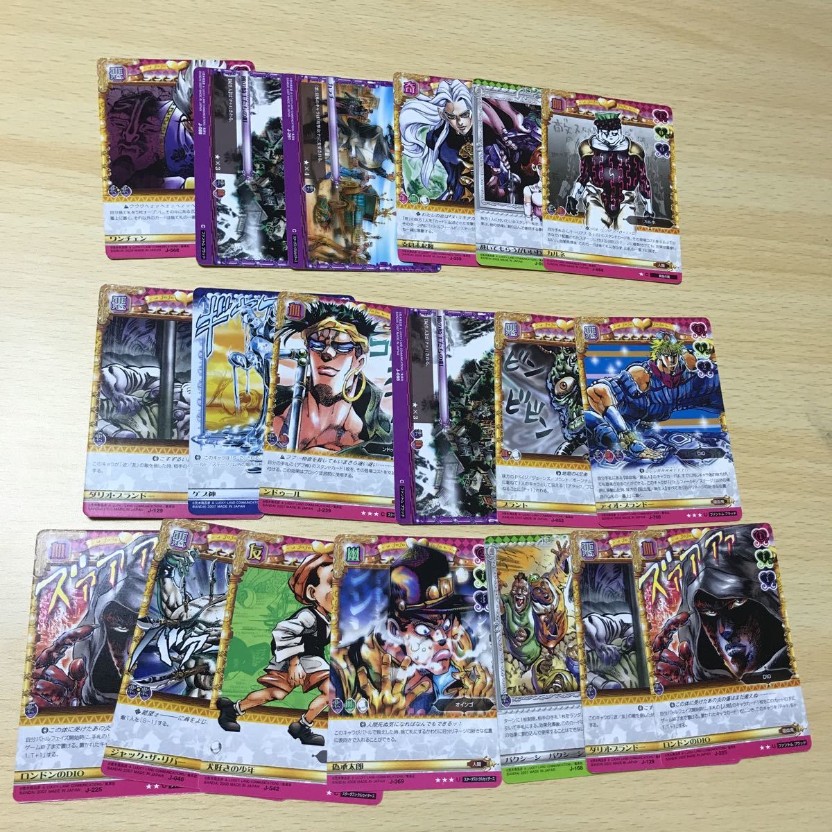 送料無料 ジョジョ カード まとめ 約150枚 ST R 大量 キラ レア 奇妙な冒険