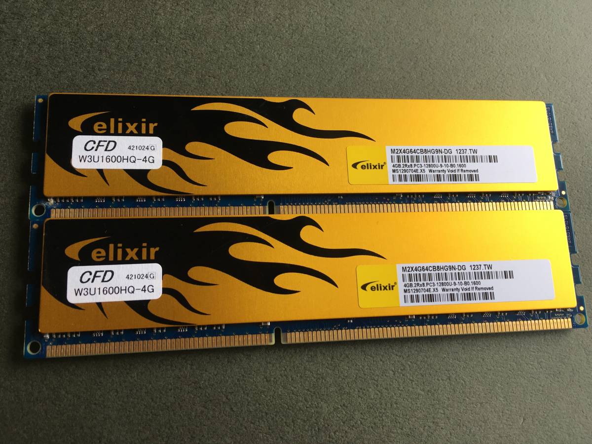 elixir DDR3メモリ 4GB×2枚セット W3U1600HQ-4G elixir DDR3メモリ 4GB×2