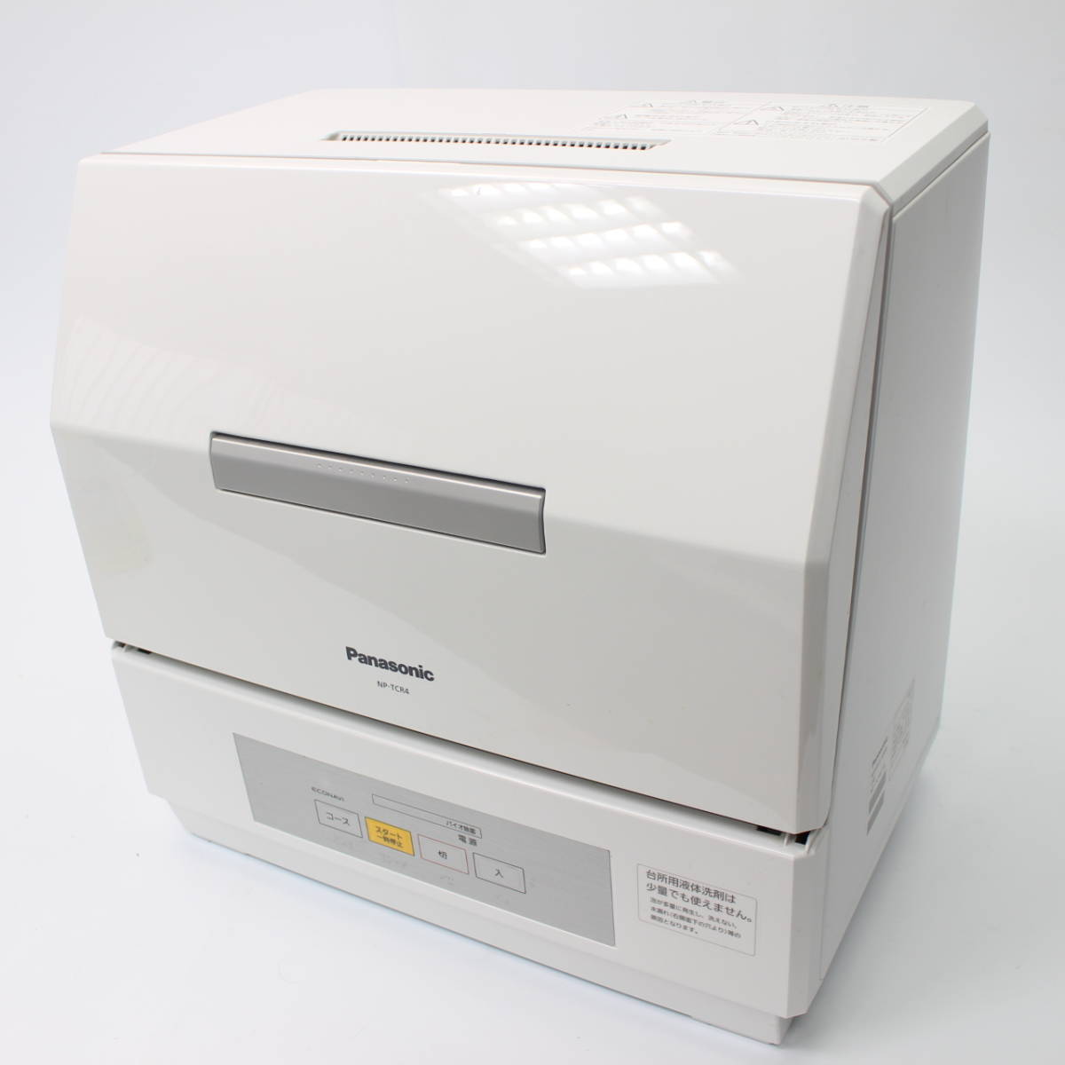 美品 299) 【美品】 Panasonic パナソニック 食器洗い乾燥機 