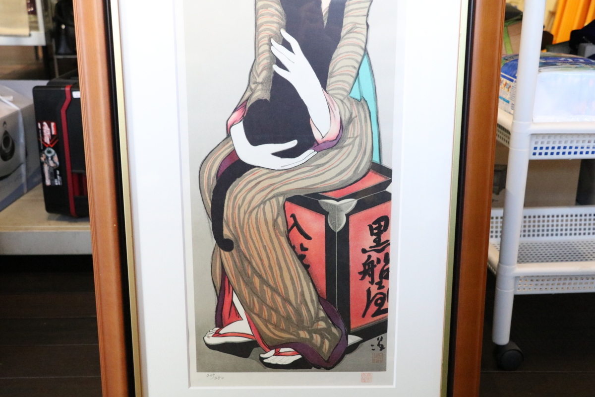 美品 掛け軸 竹久夢二筆「黒船屋」印刷 大正ロマン 黒猫 美人画 美品