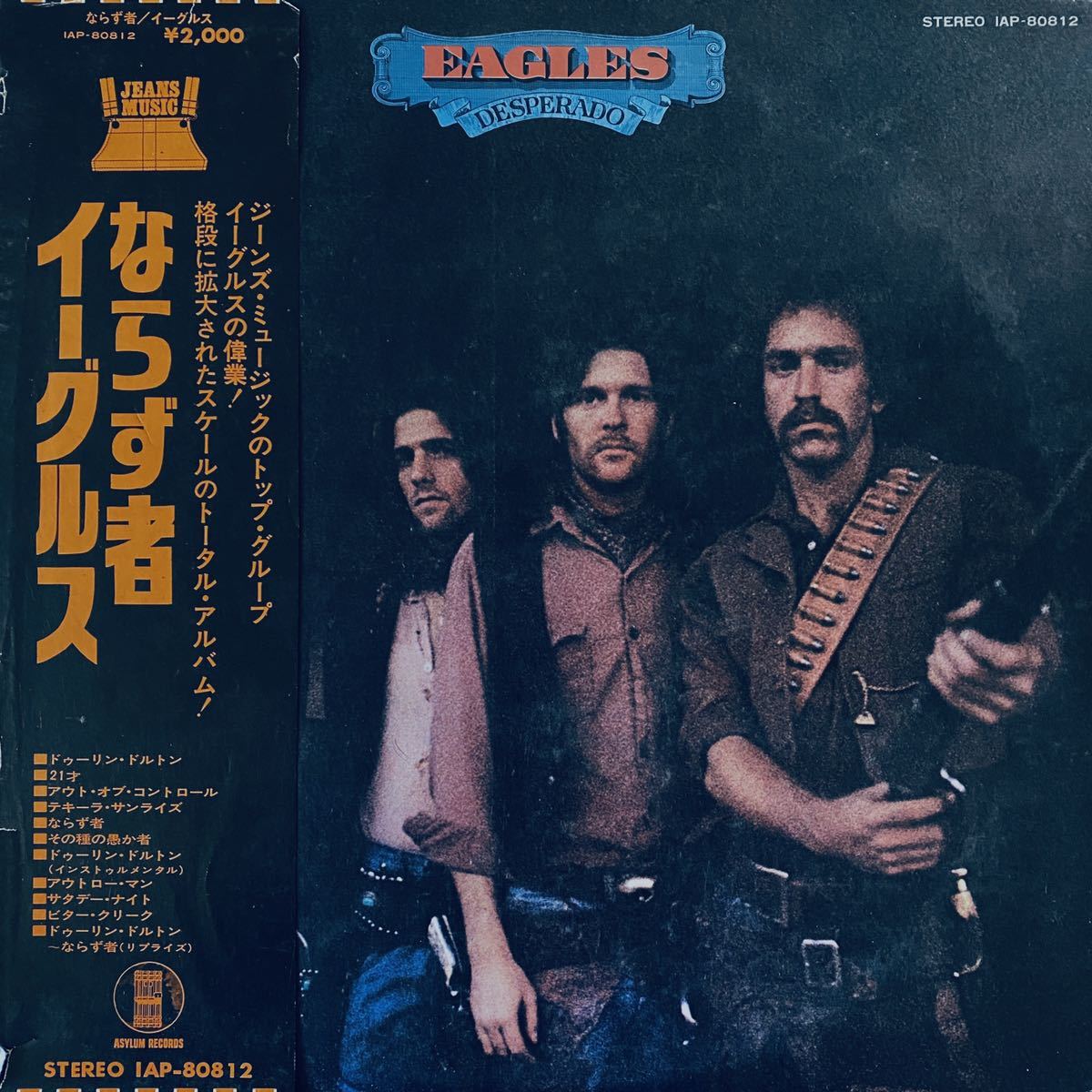 2026年最新Yahoo!オークション Yahoo!オークション 「eagles desperado 