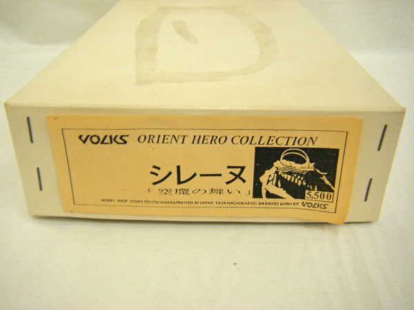 デビルマンより妖鳥シレーヌ 舞シリーズより光 ガレージキット完成品