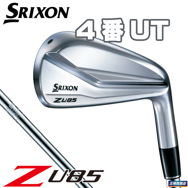 ユーティリティ スリクソン U85 DST Z SRIXON ZU85 S #4《 950GH ４番 NS950GH 950dst - メルカリ Z-U85
