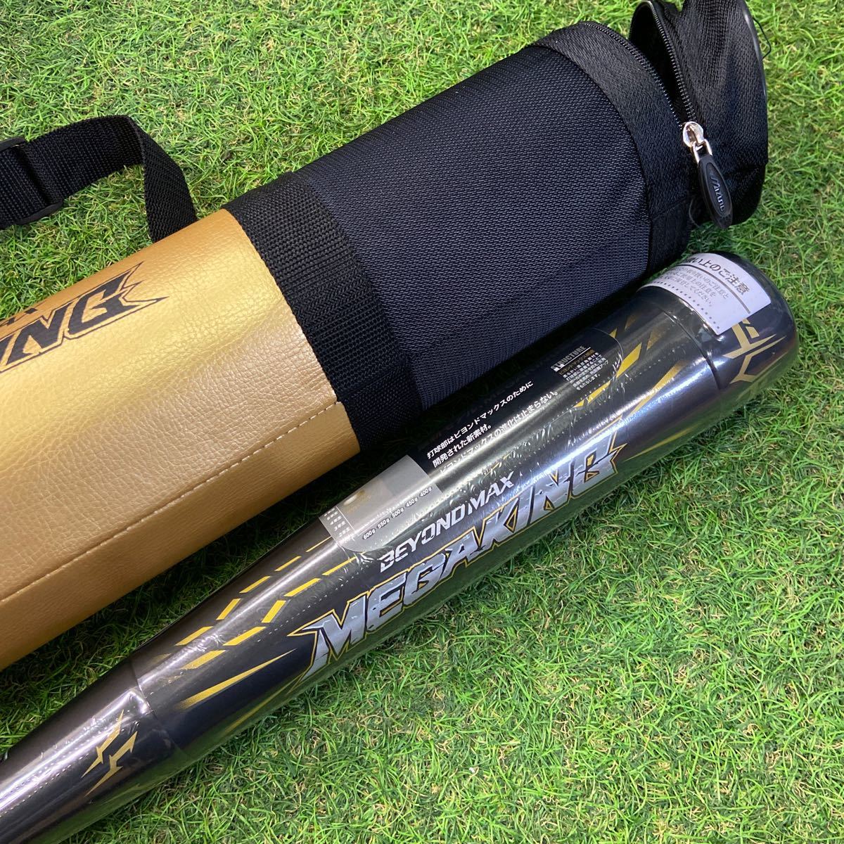 B-590 mizuno ミズノ BEYONDMAX GIGAKING 02 ビヨンドマックス