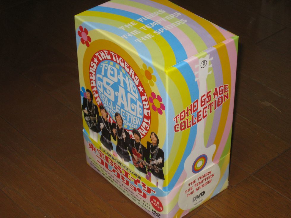 東宝GSエイジコレクション 東宝GSエイジコレクション 東宝GS映画DVD