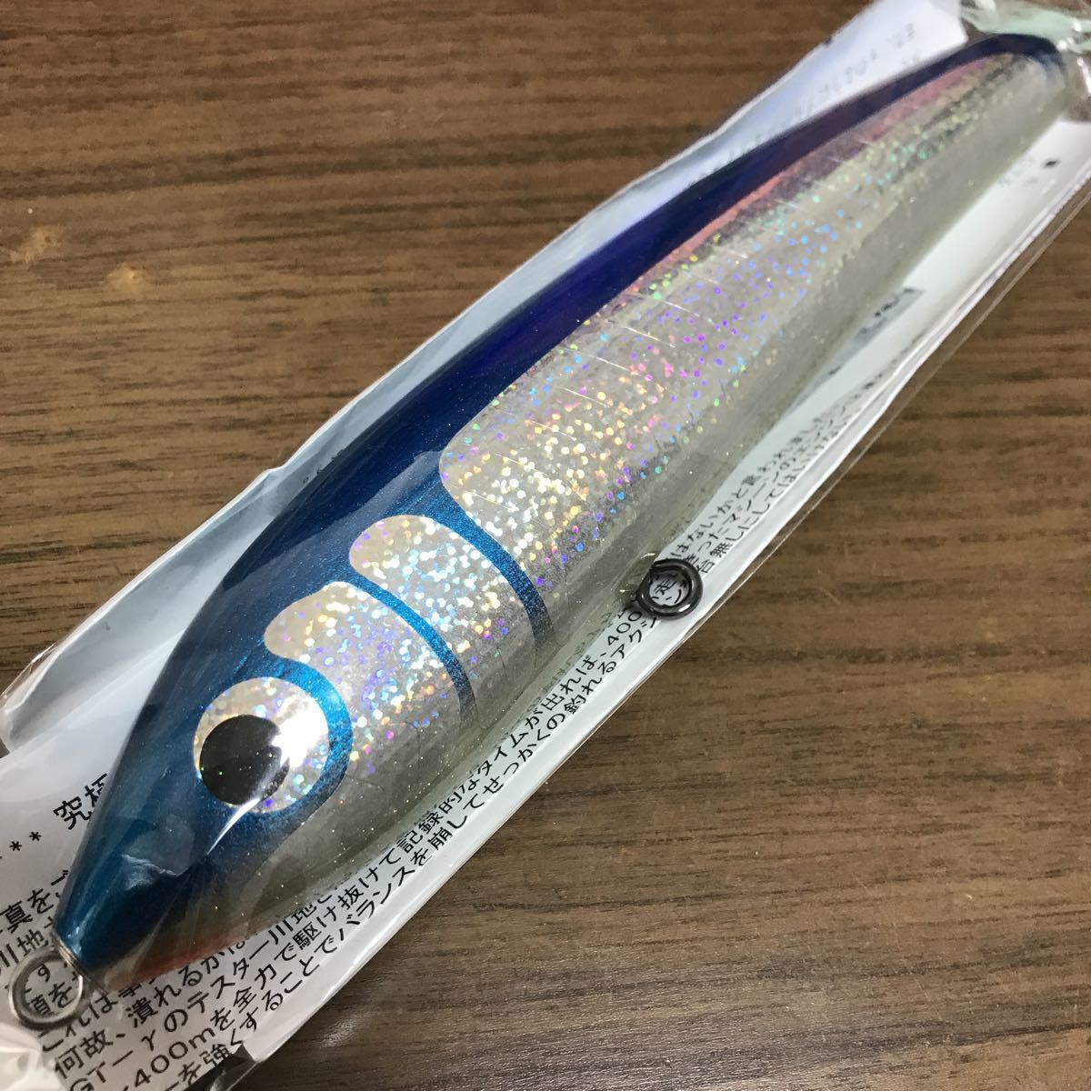 【得価，低価】 カーペンター ブルーフィッシュ120(トップウォーター)｜売買されたオークション情報、yahooの商品情報をアーカイブ公開 - オークファン 海水