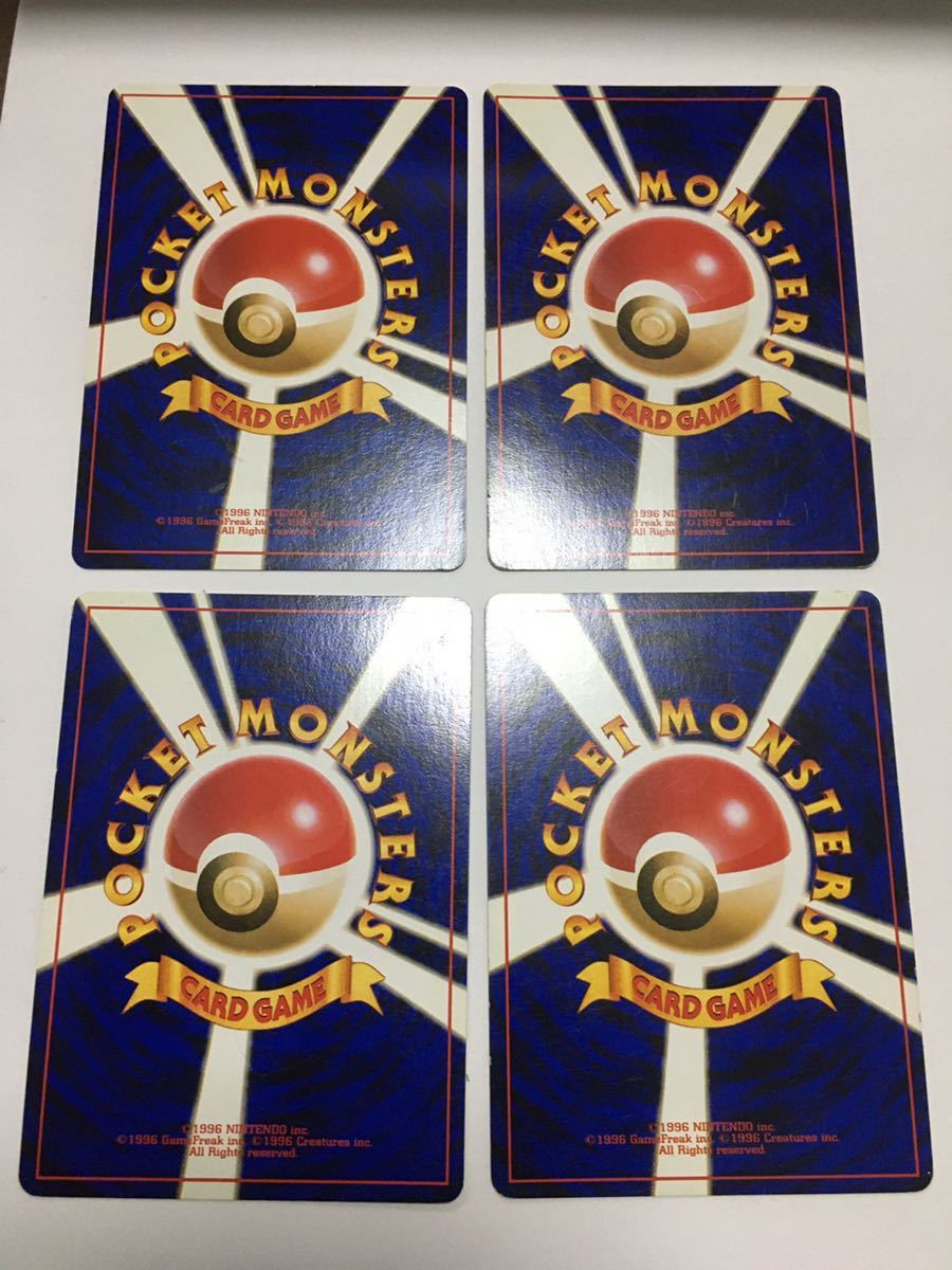 カイリュー カビゴン プクリン ポケモンカード セット 初期 旧裏面 セット まとめ売り 売買されたオークション情報 Yahooの商品情報をアーカイブ公開 オークファン Aucfan Com