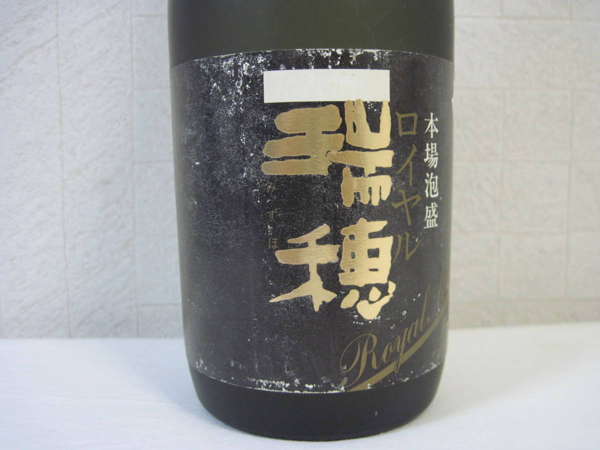 ロイヤル瑞穂 瑞穂 43度 ⁄ 琉球泡盛 瑞穂酒造 古酒 720ml | : 古酒