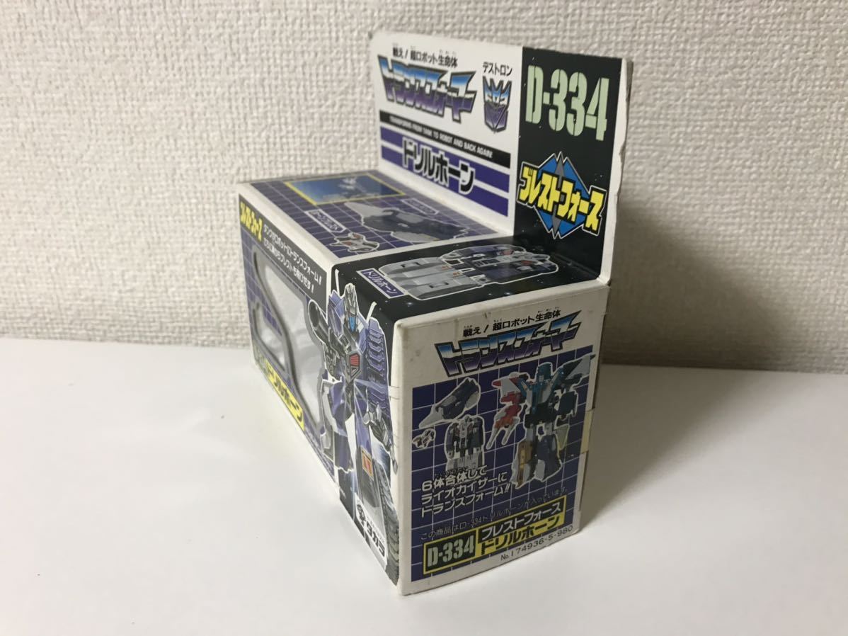 希少 トランスフォーマー ブレストフォース D-334 ドリルホーン 当時物