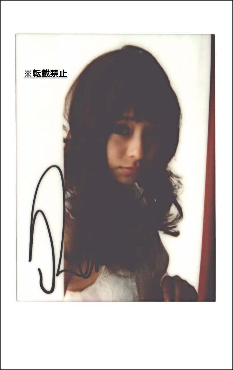 抽プレ 直筆サイン入チェキ（雑誌、当選通知書、封筒有）！ 最新☆葉月