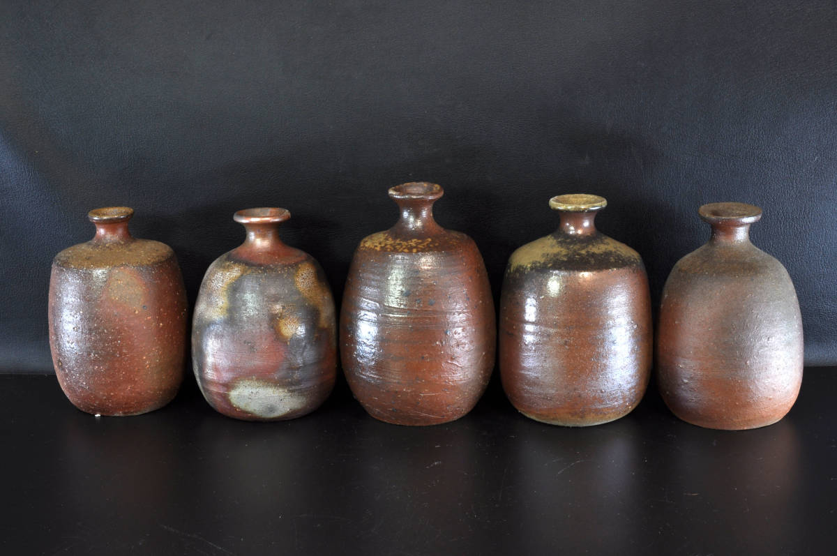 【義】　美術品　備前焼　作家作品　徳利　まとめて　ど～んと　５本　箱なし　窯変 ゴマ釉 灰被り　酒席　宴席　酒器　懐石料理　割烹料理