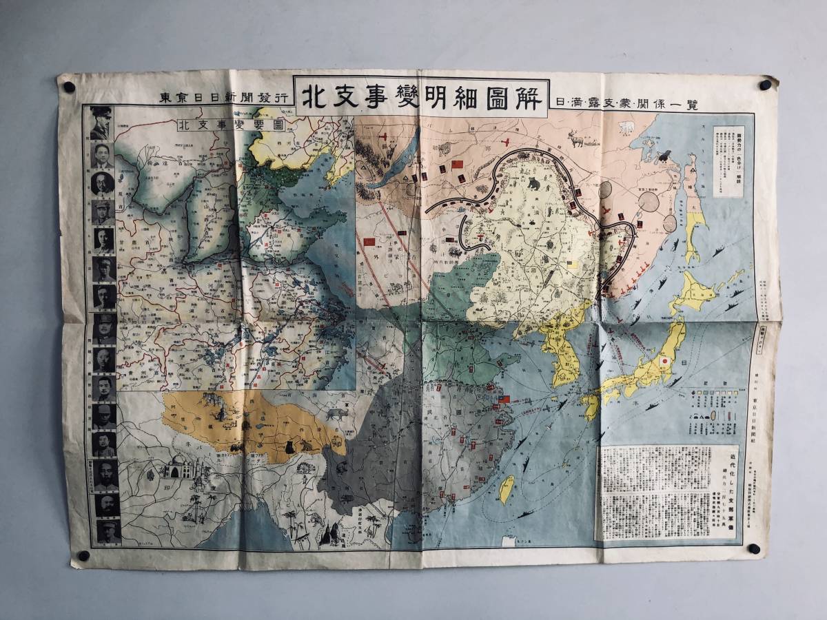 定価98000円 大型本 パリ都市地図集成―1530ー1808 定価98000円 大型本