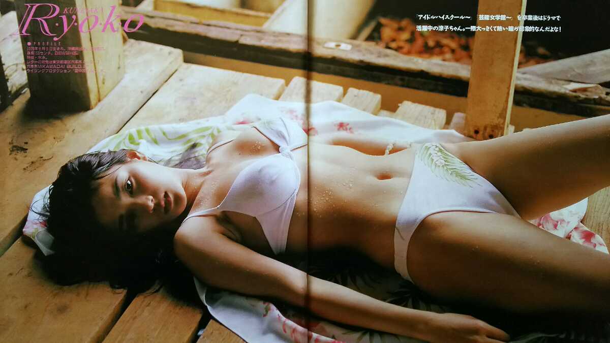 国仲涼子 アイドル女優切り抜き6p タレント 売買されたオークション情報 Yahooの商品情報をアーカイブ公開 オークファン Aucfan Com