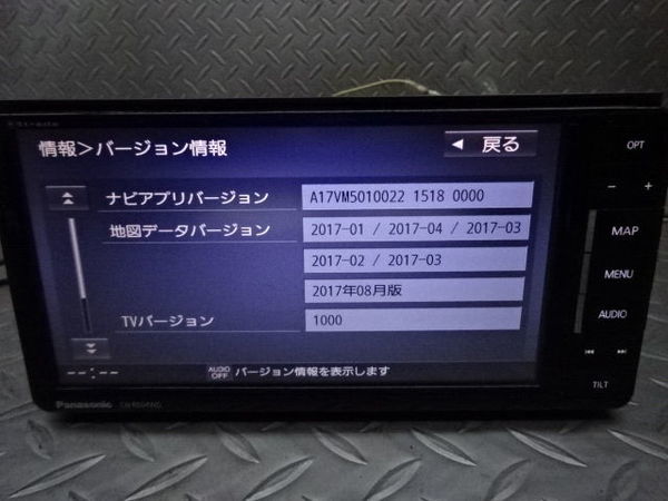 保証付! Panasonic パナソニック CN-RE04WD SDナビ メモリーナビ