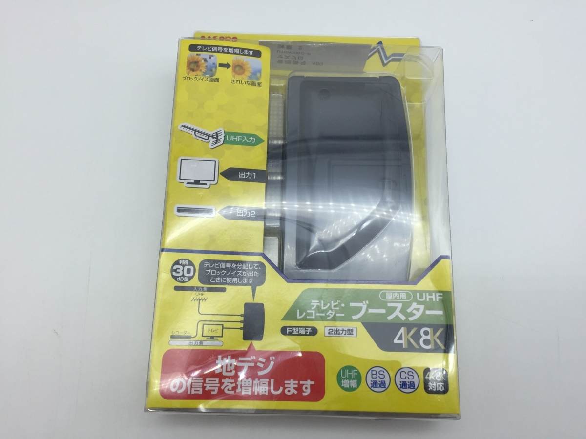 マスプロ電工 UHF UHFテレビ・レコーダーブースター EP2UTRBC 製品情報
