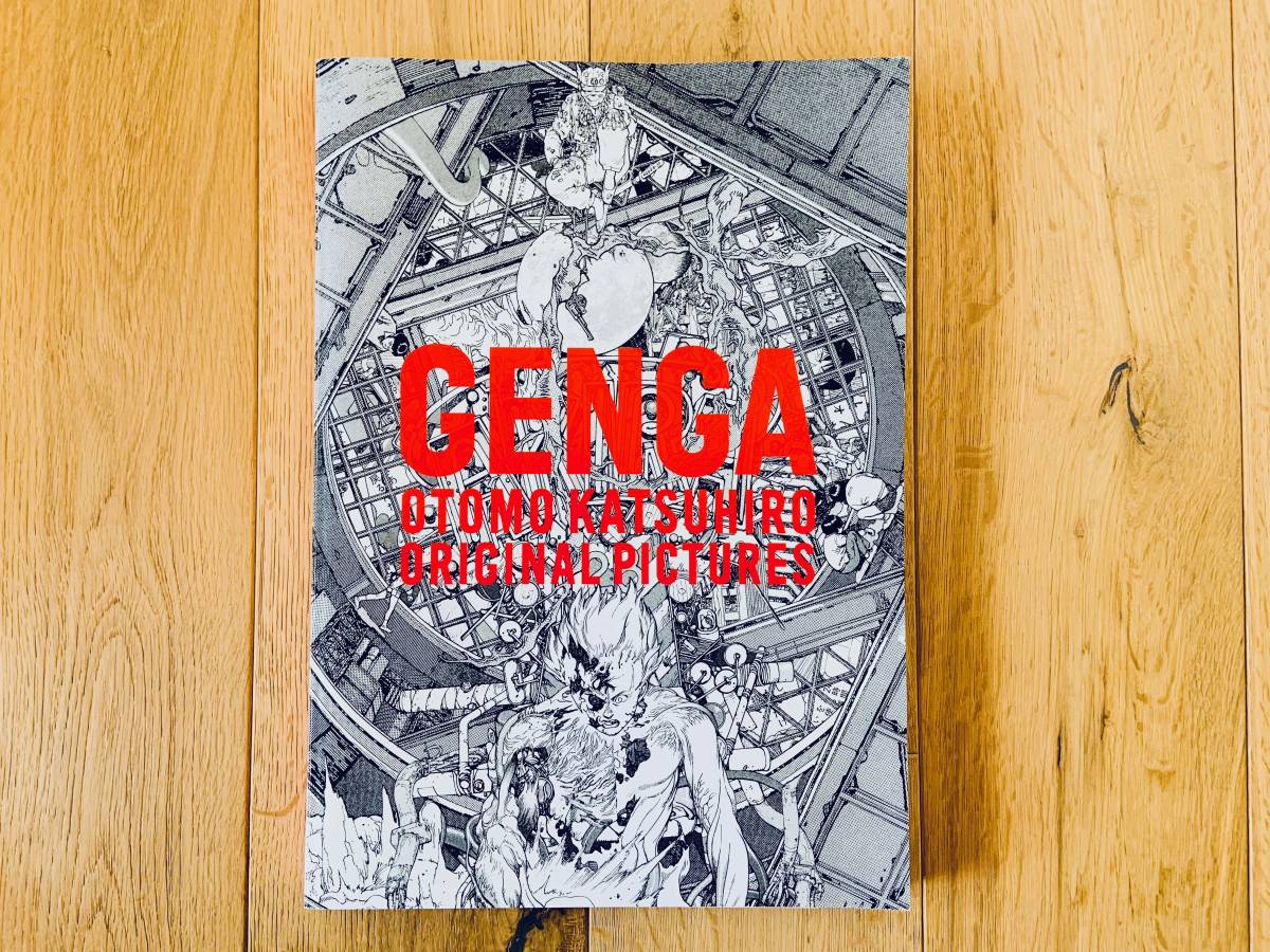 大友克洋 | OTOMO KATSUHIRO ORIGINAL GENGA - GENGA: Otomo Katsuhiro