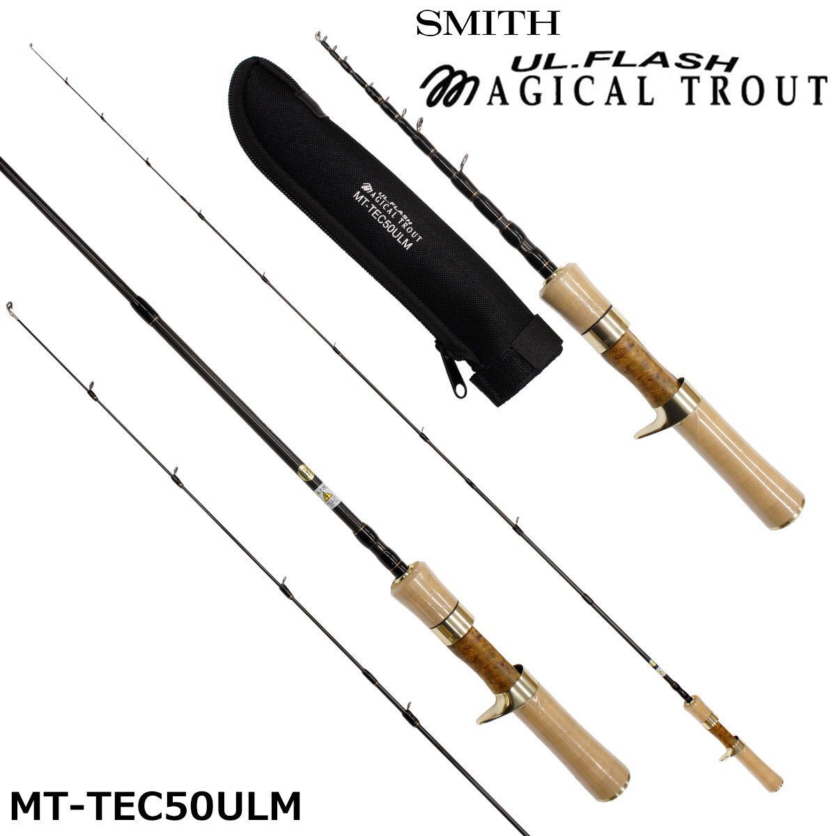 100%新品，最新作 スミス マジカルトラウト ULF MT-TEC50ULM ベイト 渓流ベイト ベイトフィネス 渓流振り出し竿 カルカッタコンクエストBFS 五十鈴リール(パックロッド)｜売買されたオークション情報、yahooの商品 ルアーロッド