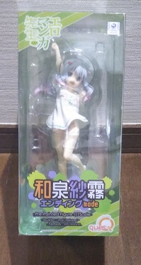 和泉紗霧 エロマンガ先生 1⁄7 1⁄7スケールフィギュア エロマンガ 和泉紗霧 エロマンガ先生 1⁄7 1⁄7スケールフィギュア エロマンガ