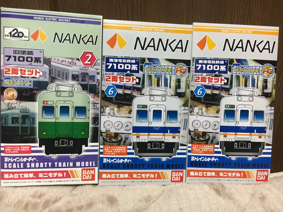 南海　7100系　新塗装　2箱　Bトレインショーティー Bトレインショーティー 南海電気鉄道7100系2箱4両・旧塗装