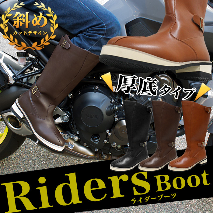 斜めカット 特攻ブーツ 旧車會 特攻服 靴 ライダーブーツ バイク 厚底