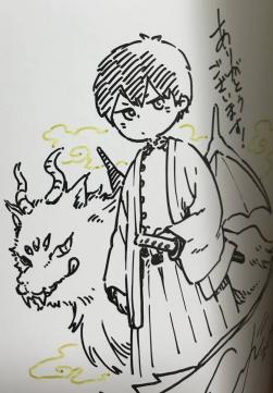 2026年最新Yahoo!オークション -直筆イラスト入りサイン本(漫画