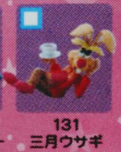 チョコエッグ ディズニーの平均価格は1 310円 ヤフオク 等のチョコエッグ ディズニーのオークション売買情報は65件が掲載されています