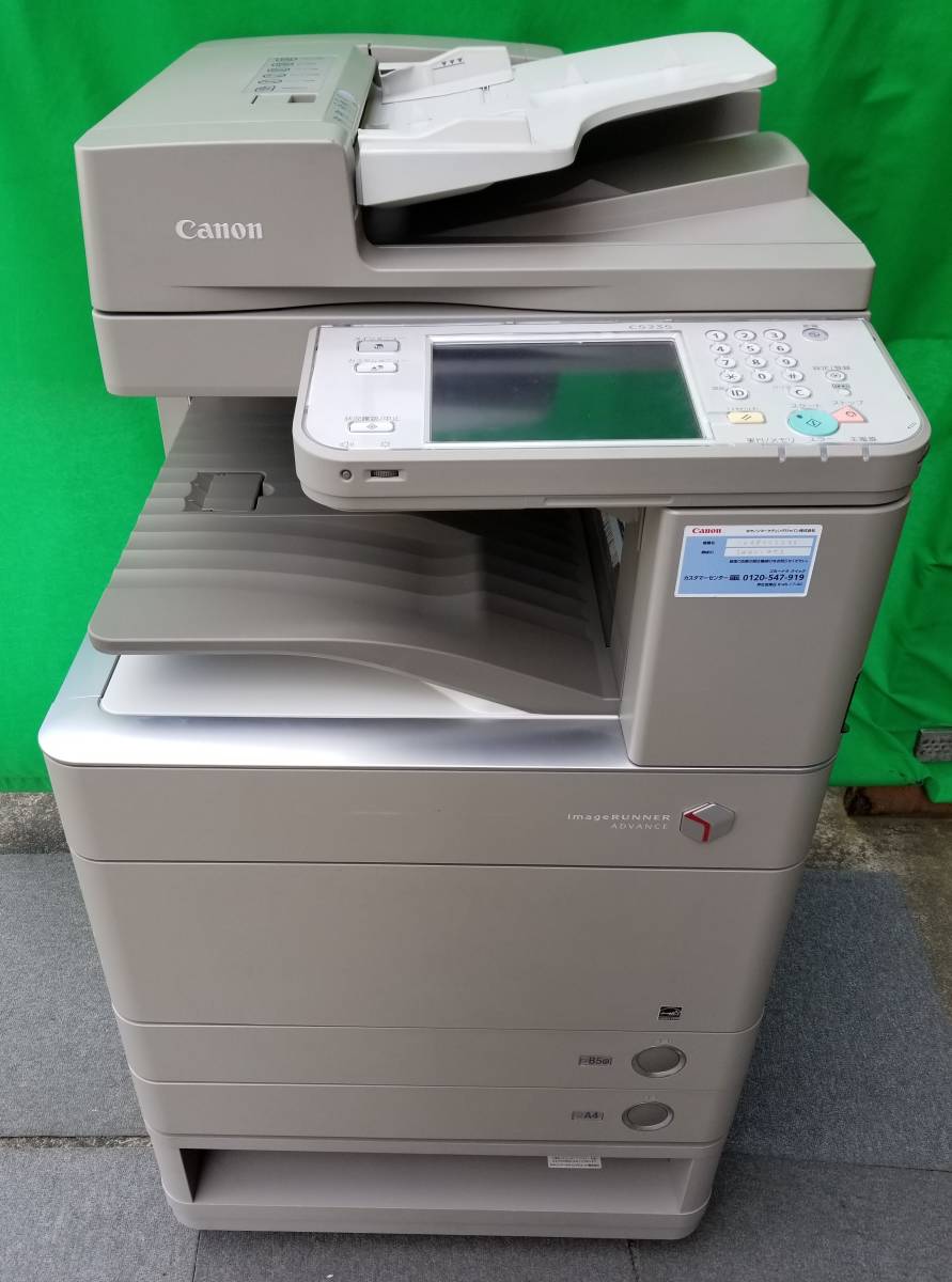 人気セール，大人気 WS2040 印刷数1 139枚 2012年8月発売 取説付 35枚/分 Canon キヤノン iR-ADV C5235 2段 コピー/プリンター/スキャナー コピー機(キヤノン)｜売買されたオークション情報、yahooの商品情報をアーカイブ公 キヤノン