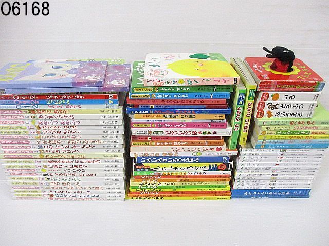 絵本 まとめ売り 44冊 赤ちゃんから幼児向け 福音館 幼児絵本 多数
