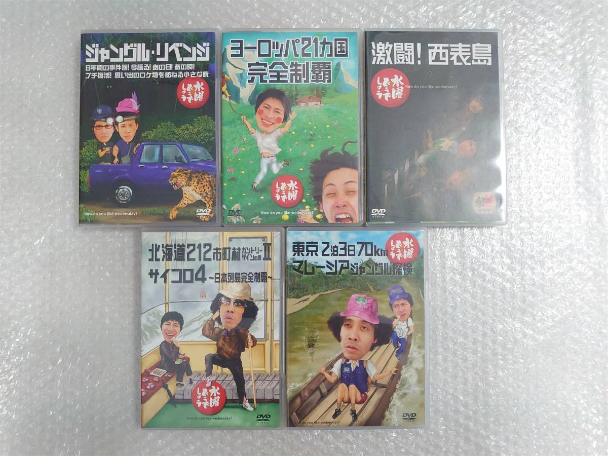 水曜どうでしょう DVD 第6弾～第10弾 コンプリートBOX Vol.2 中古