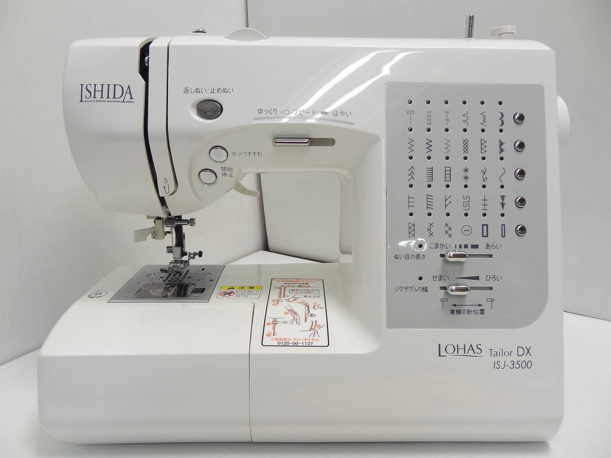 ジャガー - ISHIDA石田 ISJ-3400 JAGUAR コンピュータミシン メルカリ 