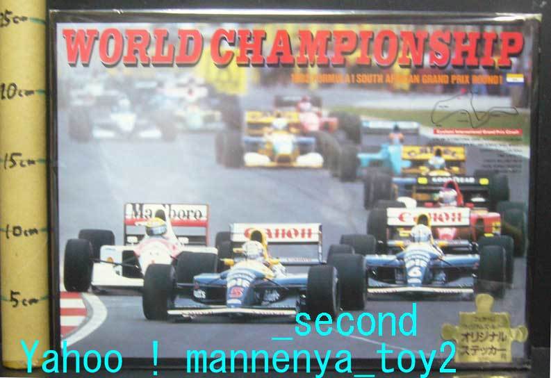 0 World Formula Championship F1 One - | 1 Grand Prix Nigel Williams FW14B Racing the
