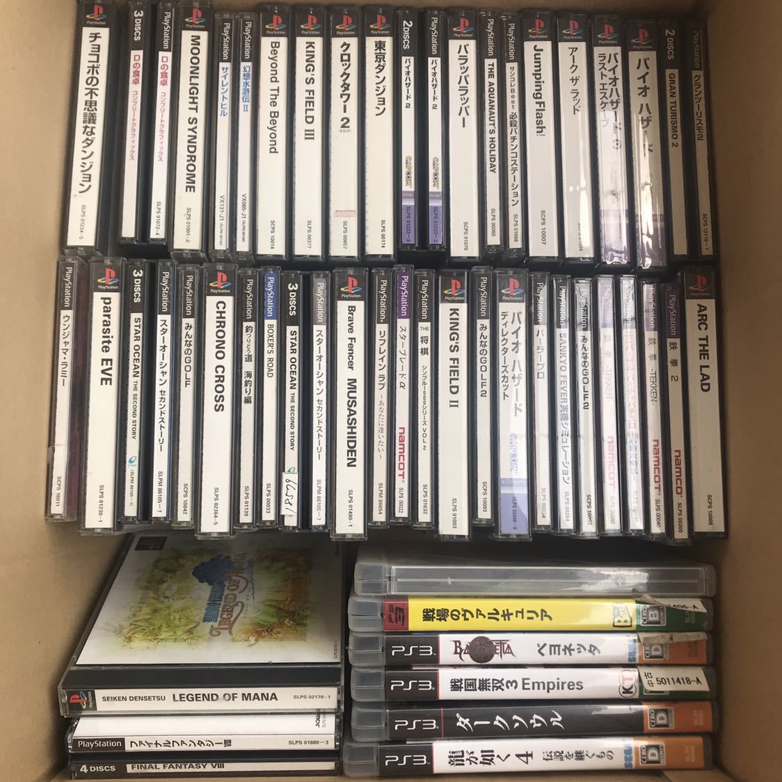PS1 本体 ジャンクの中古品 -ps1 2026年最新Yahoo!オークション - REAL