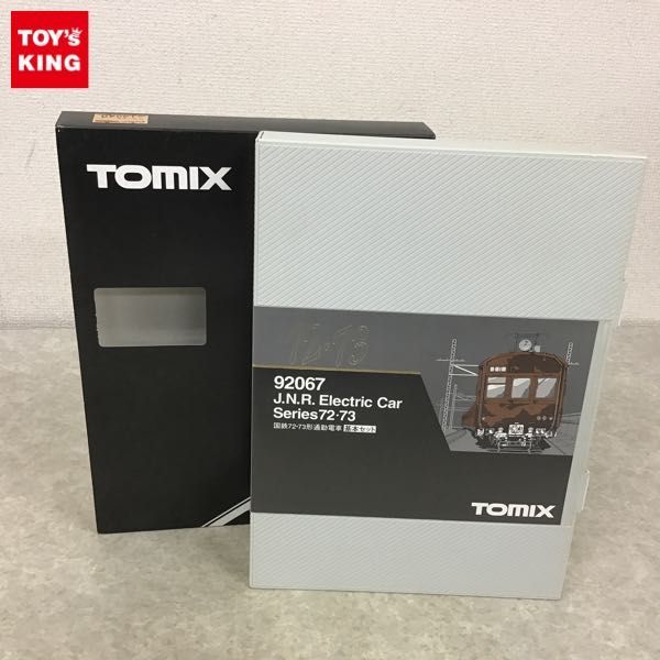 超激得，送料無料 1円 TOMIX Nゲージ 92067 国鉄72 73形通勤電車 基本セット /鉄道模型(Nゲージ)｜売買されたオークション情報、yahooの商品情報をアーカイブ公開 - オークファン その他