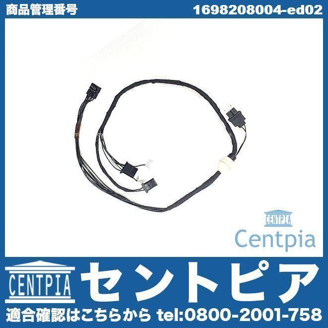 2026，定番人気 純正 ドアミラー 対策ハーネス Bクラス W245 B170 B180 B200 2008年以前 メルセデス ベンツ(ドアミラー)｜売買されたオークション情報、yahooの商品情報をアーカイブ公開 - オークファン メルセデス・ベンツ用
