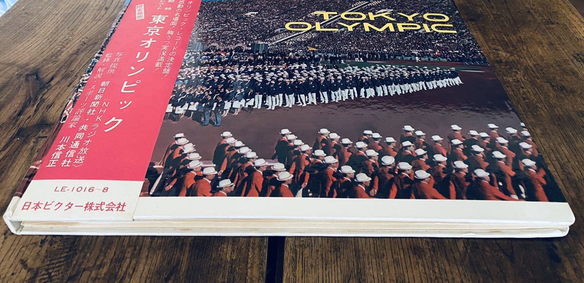 0 東京オリンピック 1964年 1964・記念メダル・ケース付・No.200708