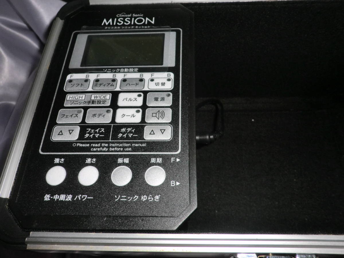 たかの友梨総合美容器☆超音波/低/中周波・温熱冷却☆ベセム