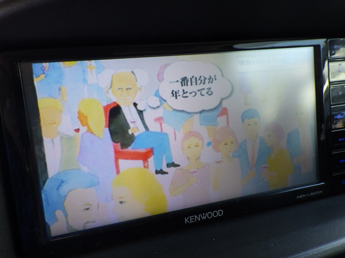 ケンウッド MDV-L503W メモリーナビ KENWOOD メモリー ナビ 地図