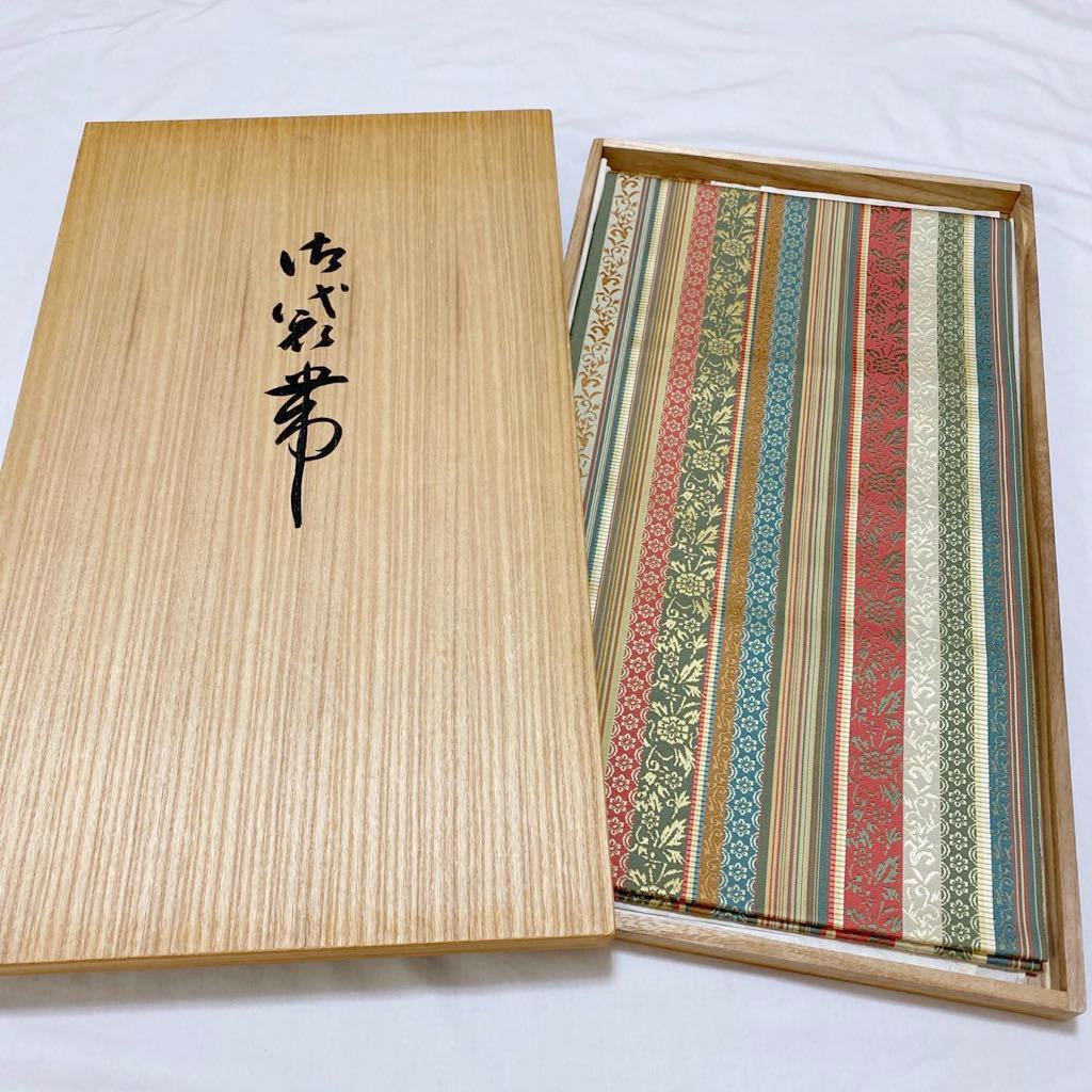 草木染 手織工房 本場筑前博多織 染匠：小森久 小森草木染工房 小森久 