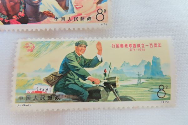 中国切手 未使用 1974年 セット ×2 中国人民郵政 - 5種完 T4