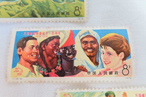 中国切手 未使用 1974年 セット ×2 中国人民郵政 - 5種完 T4
