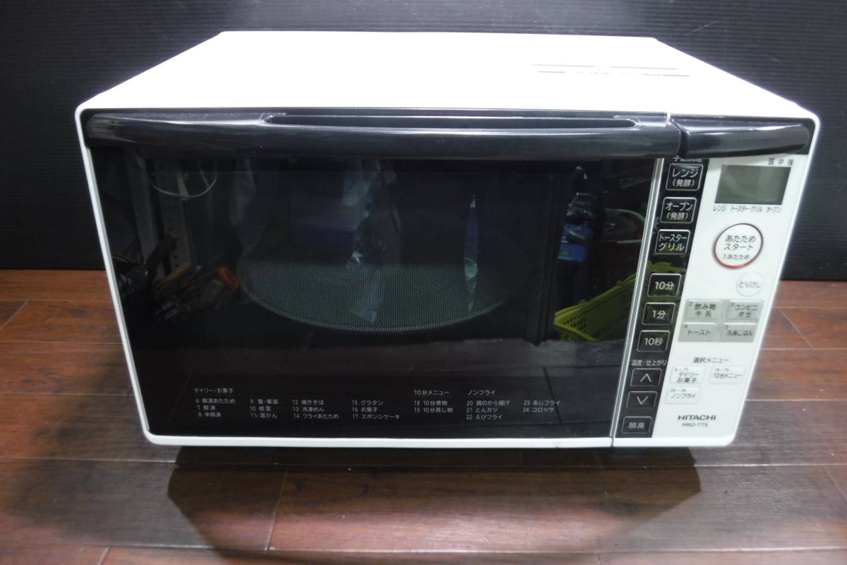 G676 程度良 HITACHI 日立オーブンレンジ MRO-TT5 W ホワイト 縦開き 電子レンジ 調理器具 キッチン家電