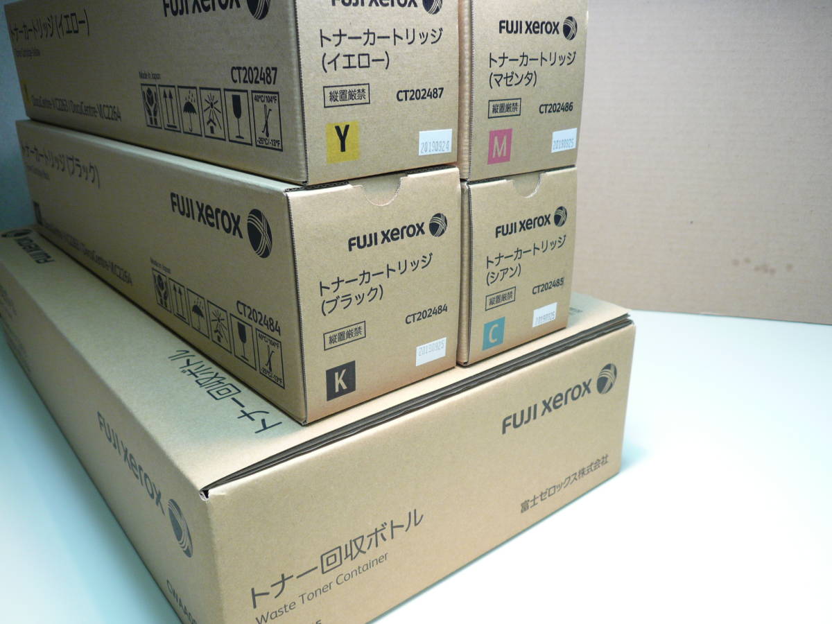 C2263 富士ゼロックス DocuCentre-IV | 中古カラーコピー機 中古 富士