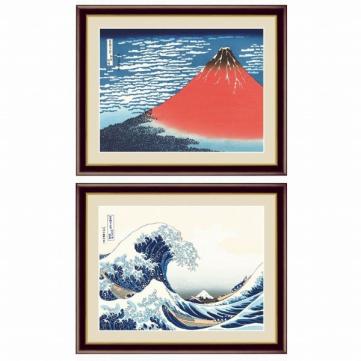 神奈川沖浪裏 レプリカ 冨嶽三十六景 折ろ 【美品・額装付】浮世絵