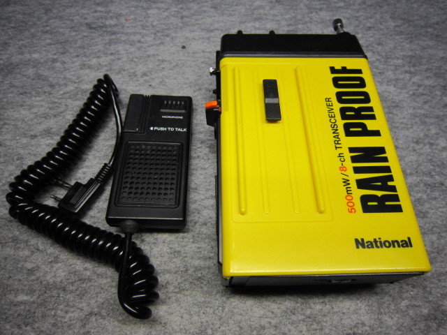◇ナショナル トランシーバー RJ-450 市民ラジオCB無線 ③／National